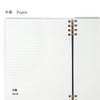 B6 notebook - IBAMOTO HONTEN/羽ばたき（とんび）